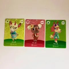 どうぶつの森 amiibo カード (3種セット : モニカ・マーチ・よしの)