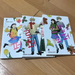 2025年最新】スキップとローファー 全巻の人気アイテム - メルカリ