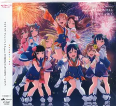 【ほぼ未使用】Aqours CHRONICLE　（値下げ可） 2025年最新】aqours chronicleの人気アイテム - メルカリ