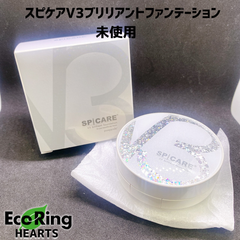 スピケアV3ブリリアントファンデーション　15g HID