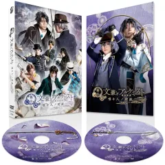 2026年最新】文豪とアルケミスト 舞台 cdの人気アイテム - メルカリ