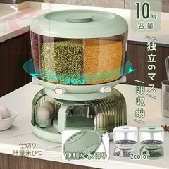 大容量Harmony 花柄木製　ストッカー　米びつ　大型収納ボックス缶LL 大容量Harmony 花柄木製ストッカー米びつ大型収納ボックス缶LL