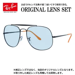 2025年最新】レイバン サングラス RB3561の人気アイテム - メルカリ