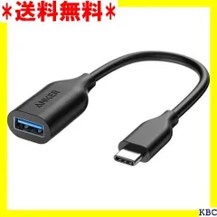 2024年最新】anker usb-c & usb 3.0 変換アダプタの人気アイテム