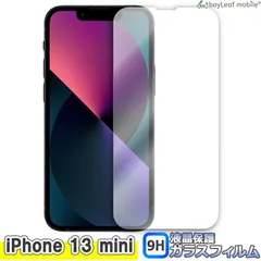 iPhone13mini 液晶 保護 ガラスフィルム クリア シート 強化ガラスフィルム 硬度9H 飛散防止 簡単 貼り付け