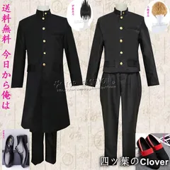 2025年最新】今日から俺は伊藤真司の人気アイテム - メルカリ