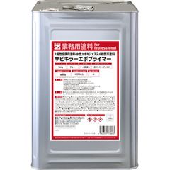 スーパーペリパー AFH-水素 16kg - メルカリ