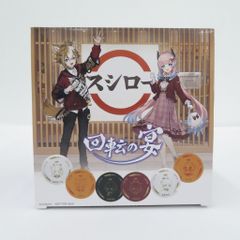 瀬戸店】原神×スシロー 回転の宴 オリジナルすし皿6枚セット【713-1590