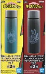【中古】マグカップ・湯のみ 全2種セット ステンレスボトル～ヒーローvsヴィラン～vol.1 「僕のヒーローアカデミア」