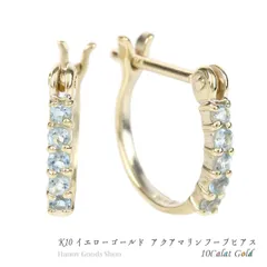 K10 フープ ピアス アクアマリン 0.1ct ゴールド