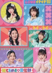 超ときめき宣伝部　STAR 2CD+2Blu-ray 超ときめき宣伝部 STAR 2CD+2Blu-ray Amazon.co.jp: 超ときめき