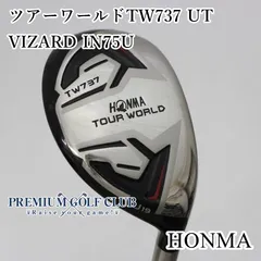2025年最新】tw737 uの人気アイテム - メルカリ