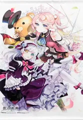 2025年最新】創の軌跡 タペストリーの人気アイテム - メルカリ