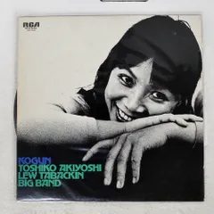 秋吉敏子レコードまとめ売り LPレコード4枚セット 秋吉敏子レコードまとめ売り LPレコード4枚セット LPレコード