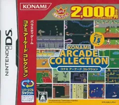 【中古】ニンテンドーDSソフト コナミアーケードコレクション [コナミ殿堂コレクション]