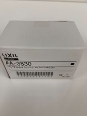 10個　LIXIL INAX シングルレバーヘッドパーツASSY ＃A-3830
