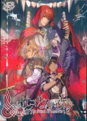 うたプリ　リコリスの森　トロワ　初回限定版 うたの☆プリンスさまっ♪ Shining Masterpiece Show「リコリス