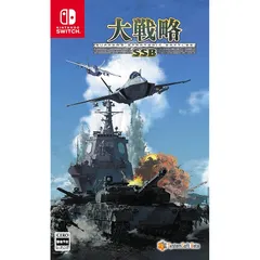 大戦略SSB - Switch