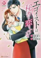 2025年最新】エタニティーコミックの人気アイテム - メルカリ