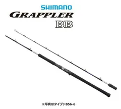 2025年最新】シマノ グラップラー タイプljの人気アイテム