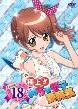2025年最新】めちゃモテ委員長 dvdの人気アイテム - メルカリ