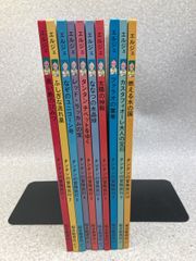 タンタンの冒険 カレンダー 5冊セット - メルカリ