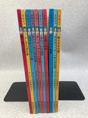 2025年最新】タンタンの冒険旅行の人気アイテム - メルカリ