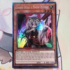 【遊戯王】 EU 英語版　幽鬼うさぎ Ghost Ogre & Snow Rabbit RA04- EN015 コレクターズレア