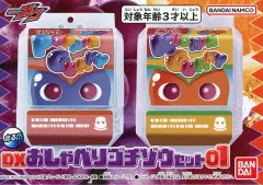 【中古】おもちゃ DXおしゃべりゴチゾウセット01 「仮面ライダーガヴ」 プレミアムバンダイ限定