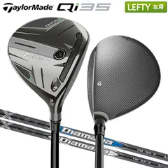 【新品】ディアマナ 50SR TaylorMade純正43.25インチ 2025年最新】シャフトディアマナ50SRの人気アイテム - メルカリ
