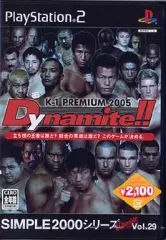 【中古】PS2ソフト SIMPLE 2000シリーズ Ultimate Vol.29 K-1 PREMIUM 2005 Dynamite!!