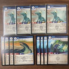 帝王の子 帝王クロコダイル 皇后アリゲーター 各4枚 アニマルカード