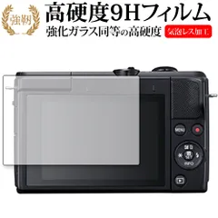 【値下げ中‼️】Canon キヤノン EOS M200ブラック+おまけ付き EOS M キヤノン ミラーレス CANON M200 レンズキット ブラック