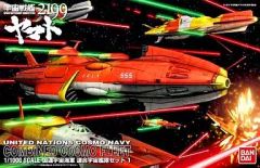 [중고] 플라스틱 모델 1/1000 유엔 우주 해군 연합 우주 함대 세트 1 [우주 전함 야마토 2199] [0178530]