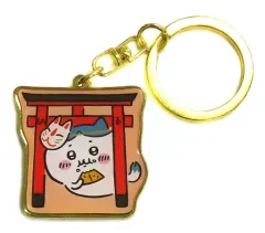 【中古】雑貨 ハチワレ ダイカットキーホルダー 伏見稲荷 「ちいかわ なんか小さくてかわいいやつ」 京都限定