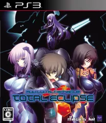 マブラヴ オルタネイティヴ トータル・イクリプス(通常版) - PS3