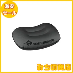 《送料無料》 SEA TO SUMMIT シートゥサミット ュラー グレー 2912×34×24cm