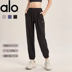 2025年最新】alo yoga レギンスの人気アイテム - メルカリ