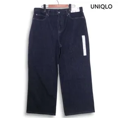 【新品 25SS】 今期!! UNIQLO ユニクロ ワイド ストレート デニム パンツ ジーンズ Sz.32 レディース 未使用 大きいサイズ