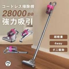 2025年最新】カークリーナー サイクロンの人気アイテム - メルカリ