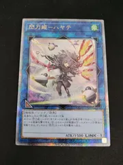 2025年最新】ハヤテ 25thの人気アイテム - メルカリ