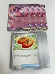 【開封後未使用】【簡易検品】 ミュウEX 4枚＆選べる汎用カード　セット