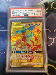 2025年最新】ファイヤーサンダーフリーザーgx urの人気アイテム