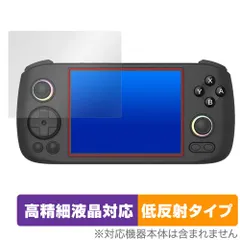 2026年最新】anbernic rgの人気アイテム - メルカリ