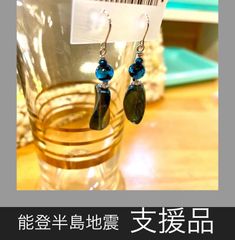 のとほたる　ピアス　6mm玉 ガラスパーツ　0037
