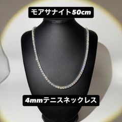 モアサナイト テニスネックレス 3mm 50cm シルバー925 - メルカリ