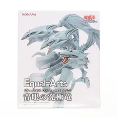 2025年最新】プライズ フィギュア 遊戯王の人気アイテム - メルカリ