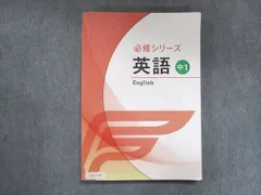 2024年最新】市進 テキストの人気アイテム - メルカリ