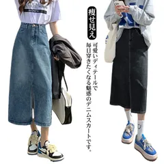 デニムスカート レディース デニムロングスカート タイトスカート 膝下 ひざ下 大きいサイズ ストレッチ ハイウエスト ゆったり 無地 痩せ見え マキシ丈 OL 通勤 ペンシルスカート オールシーズン#cycnb4373