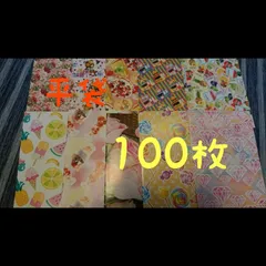 平袋 100枚セット ハンドメイド